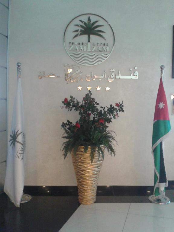 Zamzam Towers Hotel Αμμάν Εξωτερικό φωτογραφία
